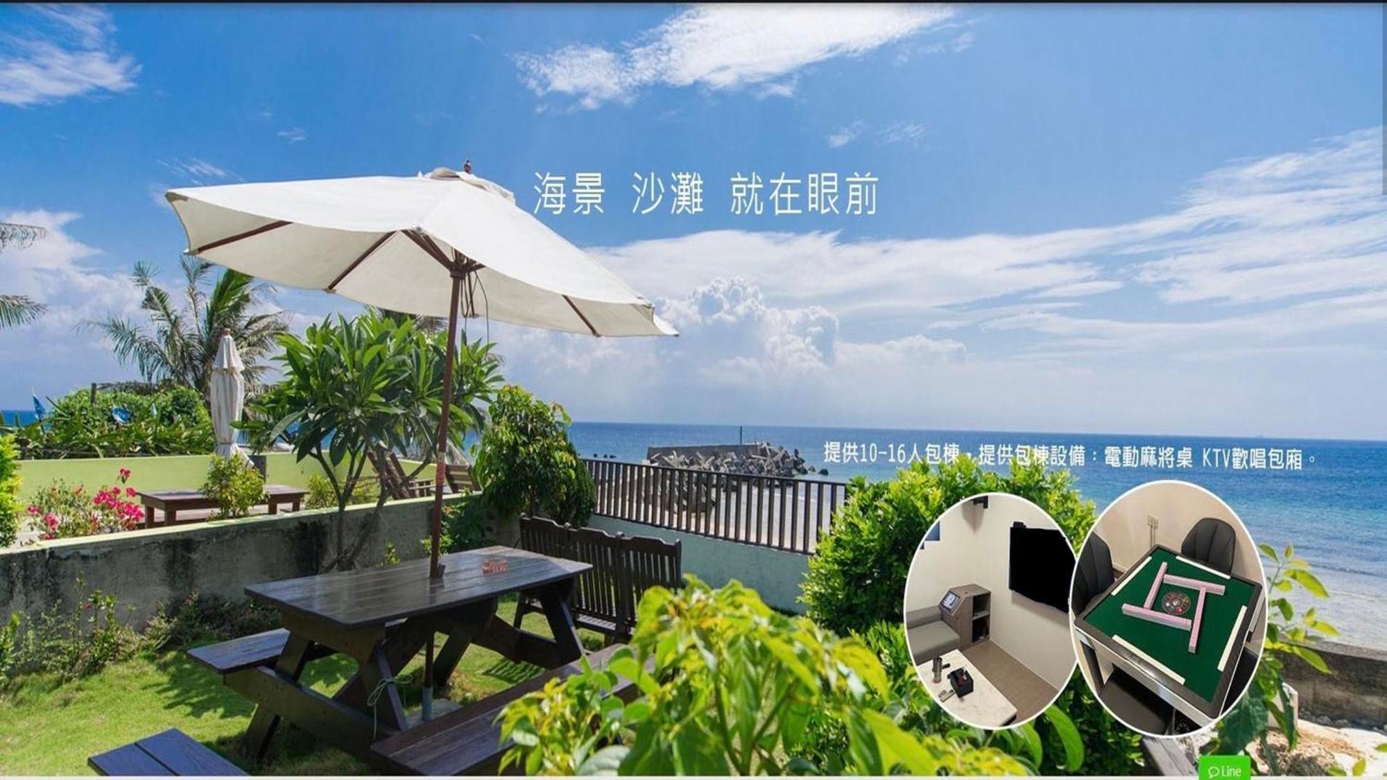 夏之嶼海景包棟民宿 Xiaoliuqiu Exterior foto